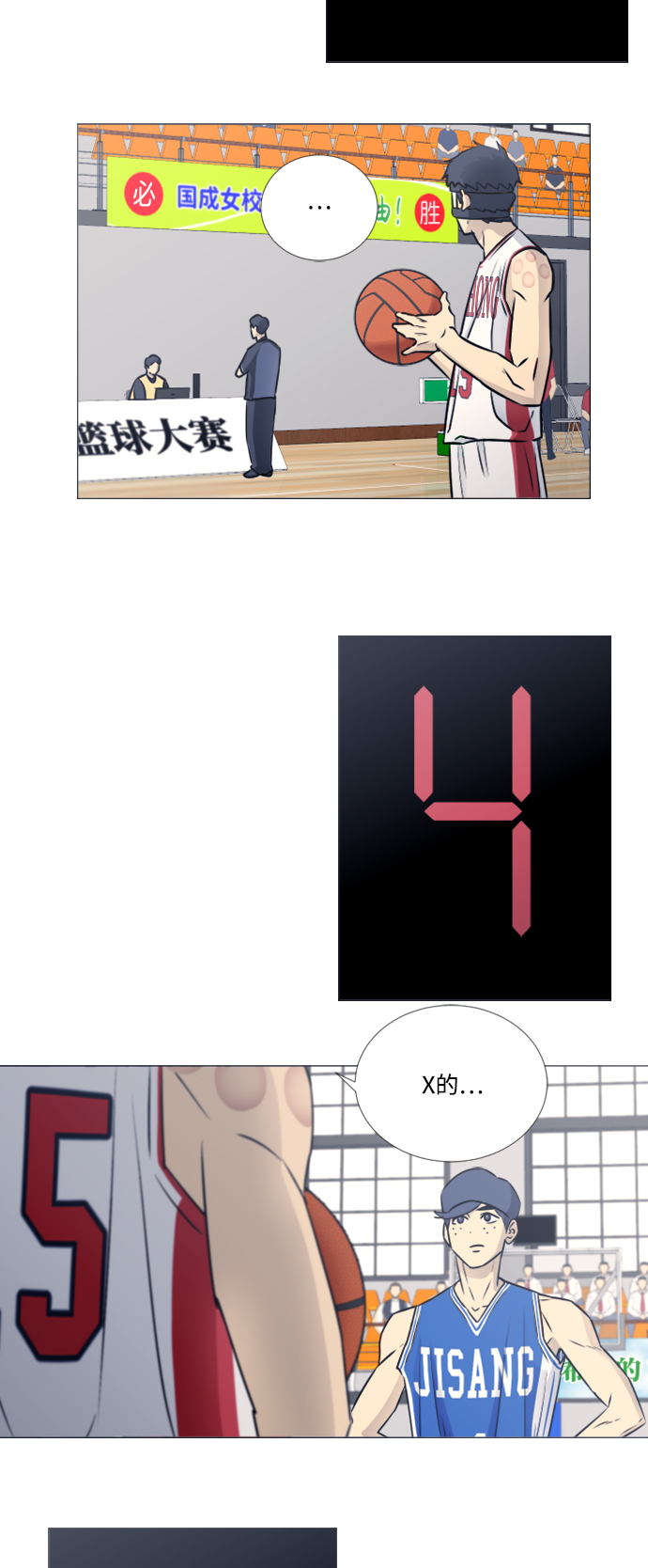 第35话32