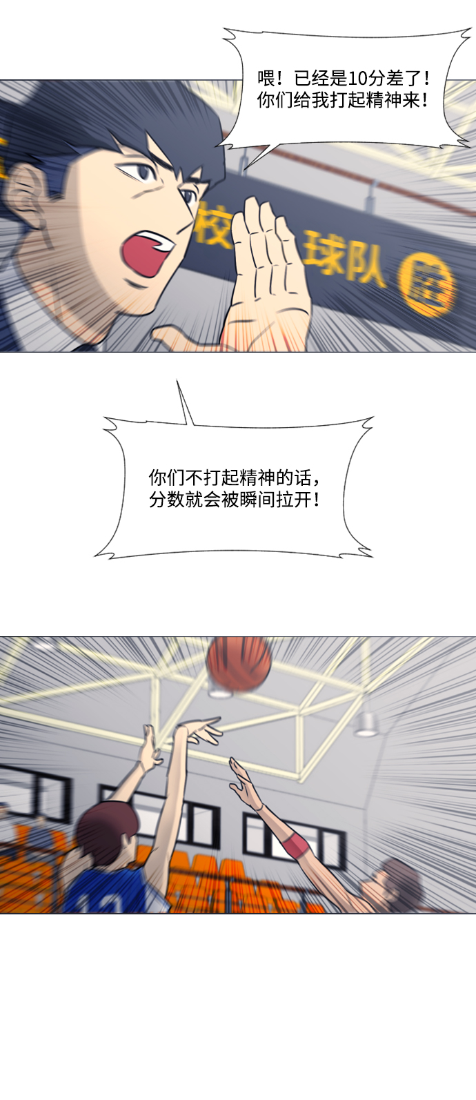 第35话39