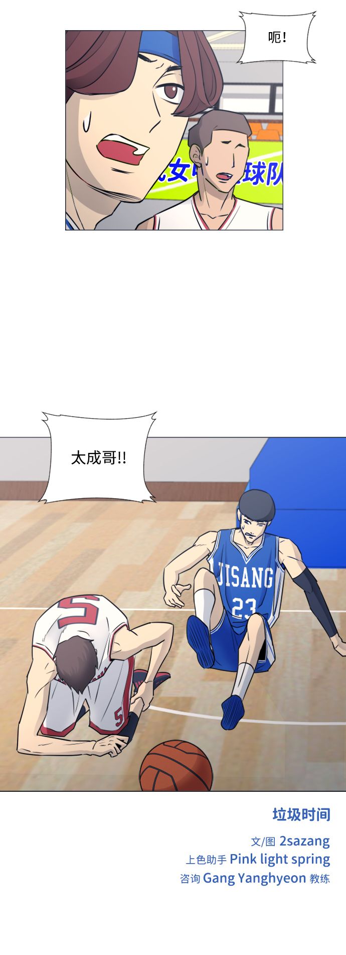 第35话42