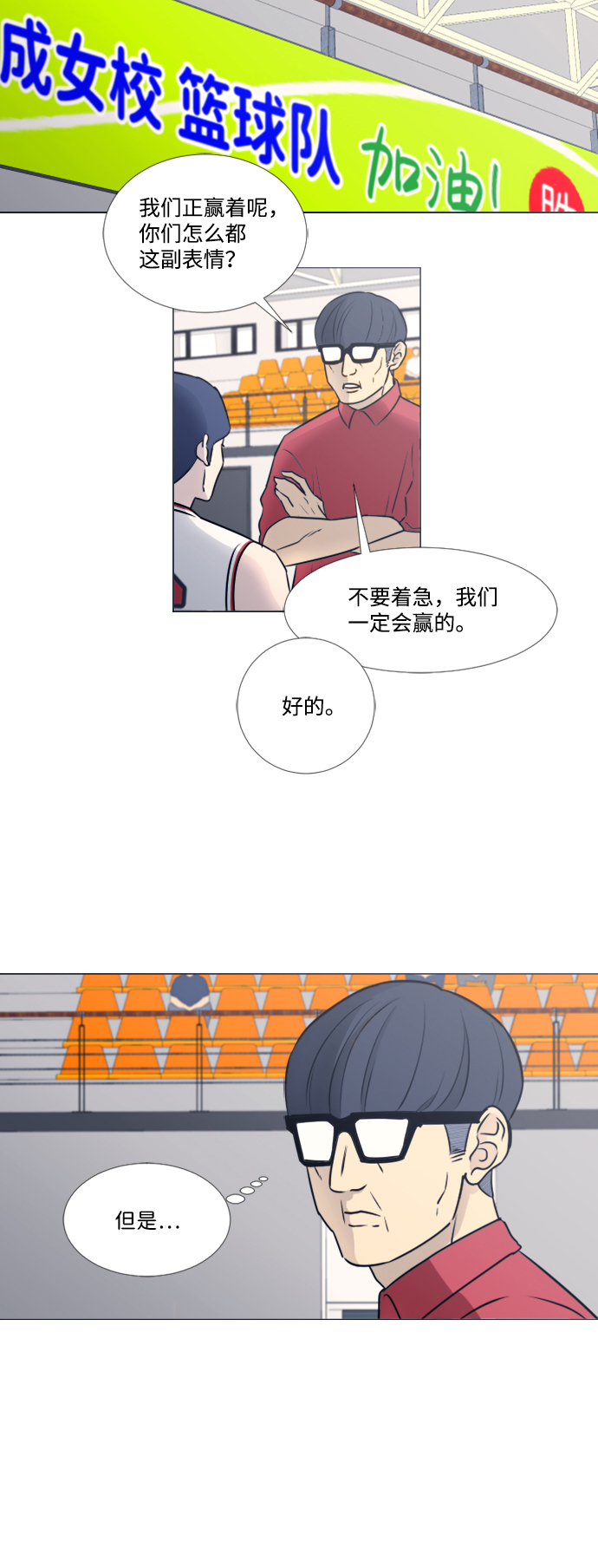 第35话5