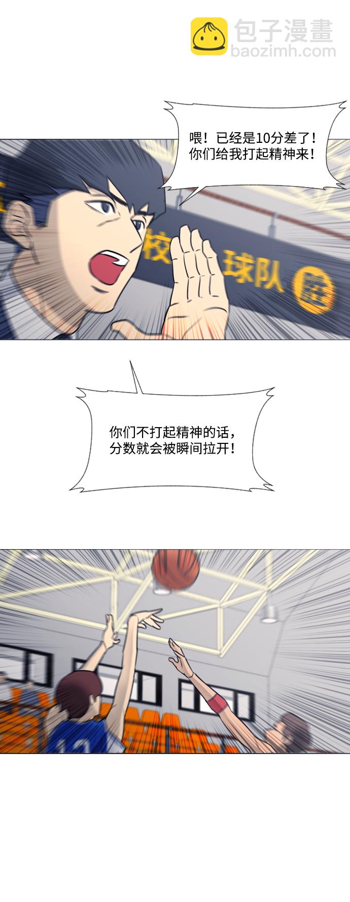 第36话1