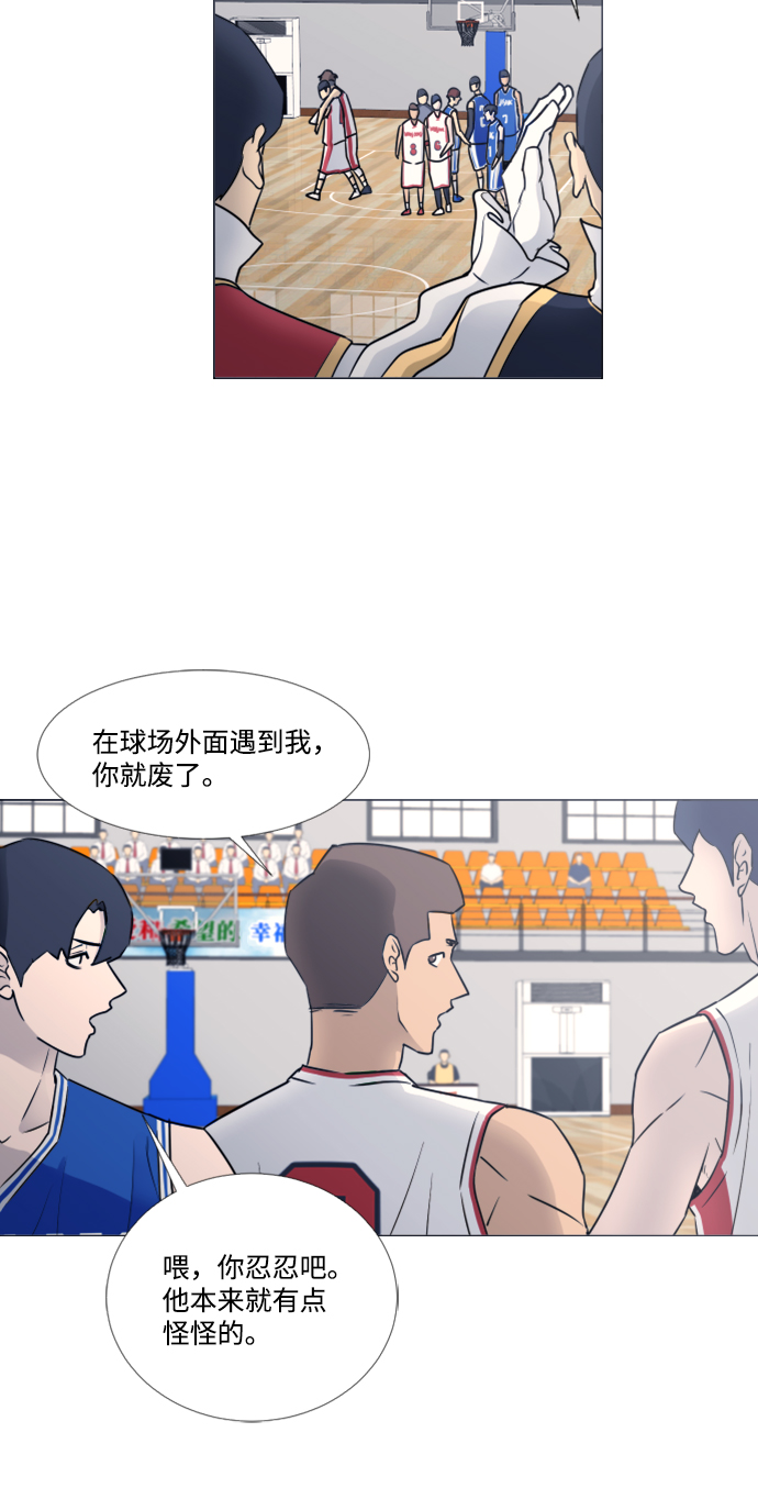 第36话10