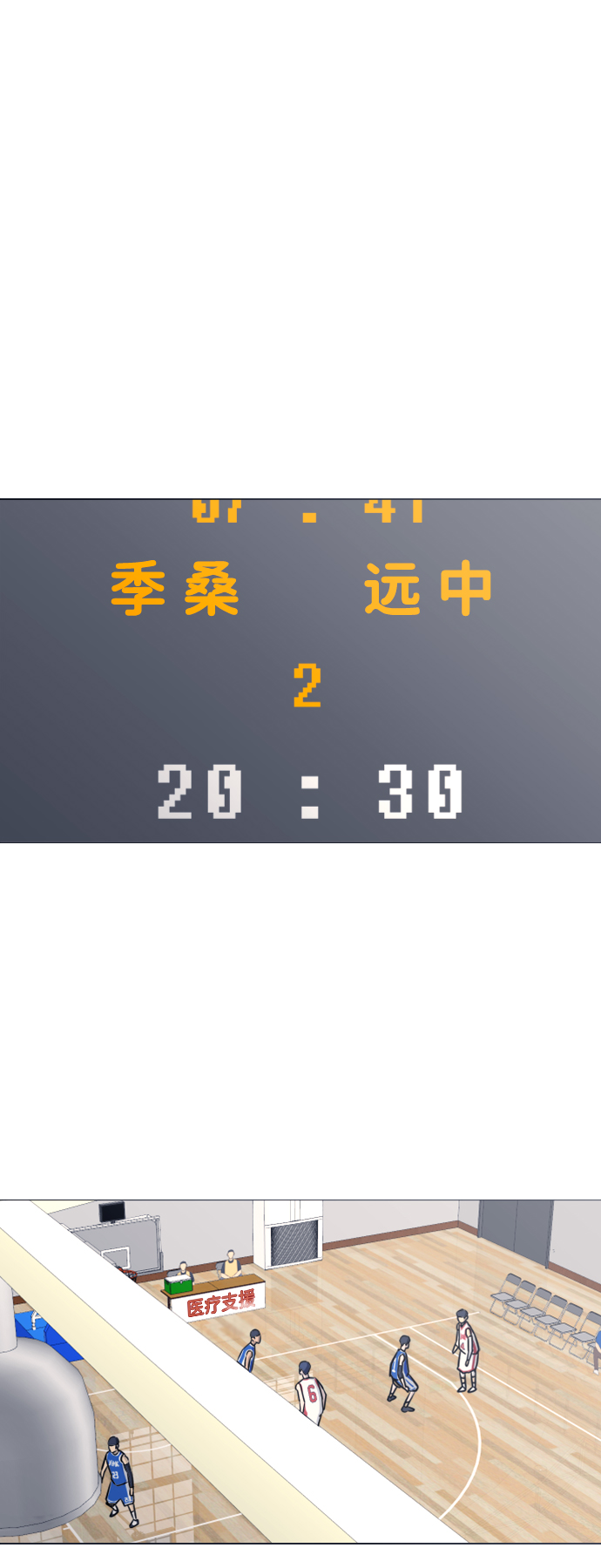 第36话13