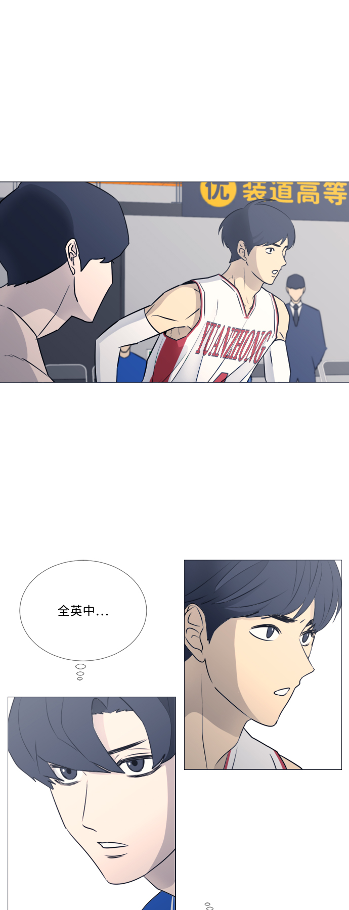 第36话14