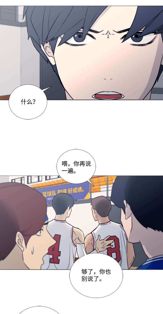 第36话22