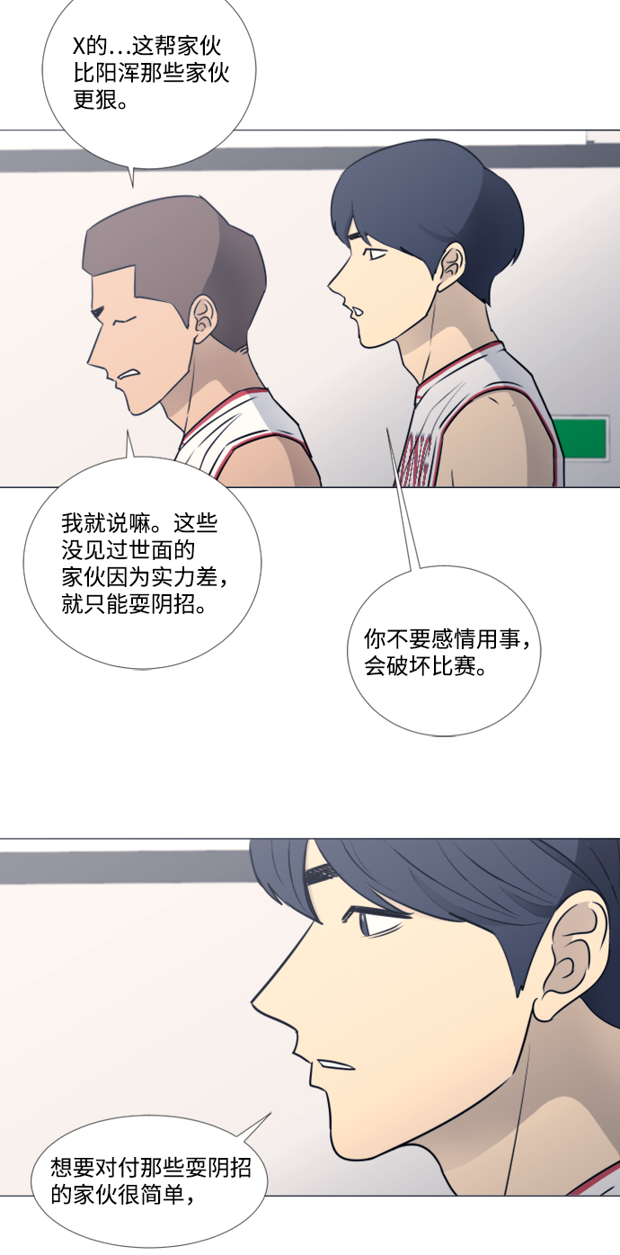第36话23