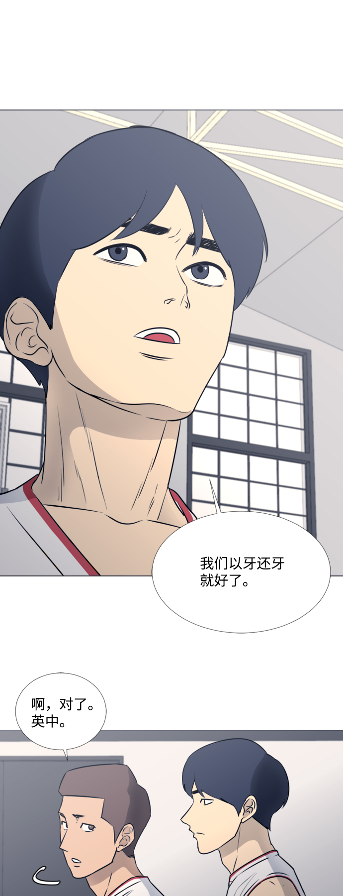 第36话24