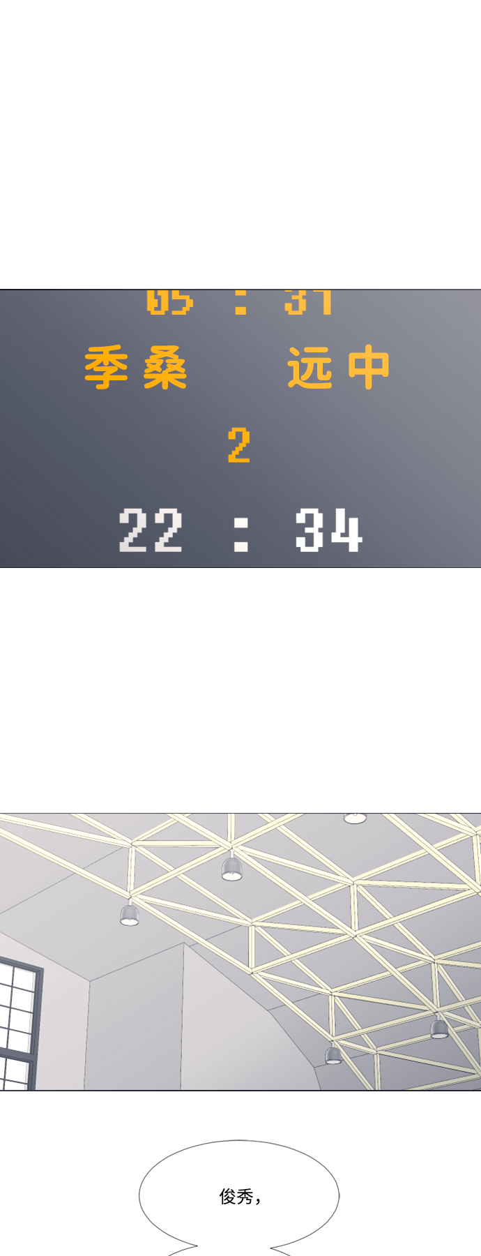 第36话27