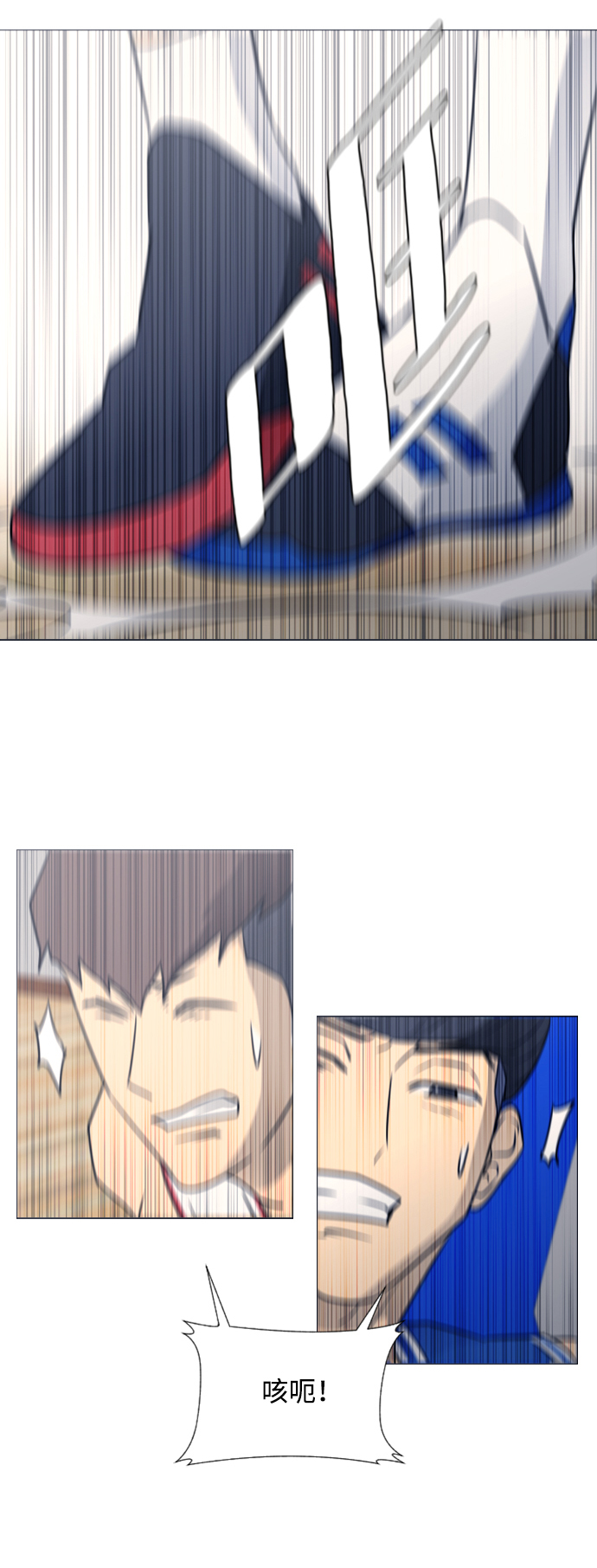 第36话3