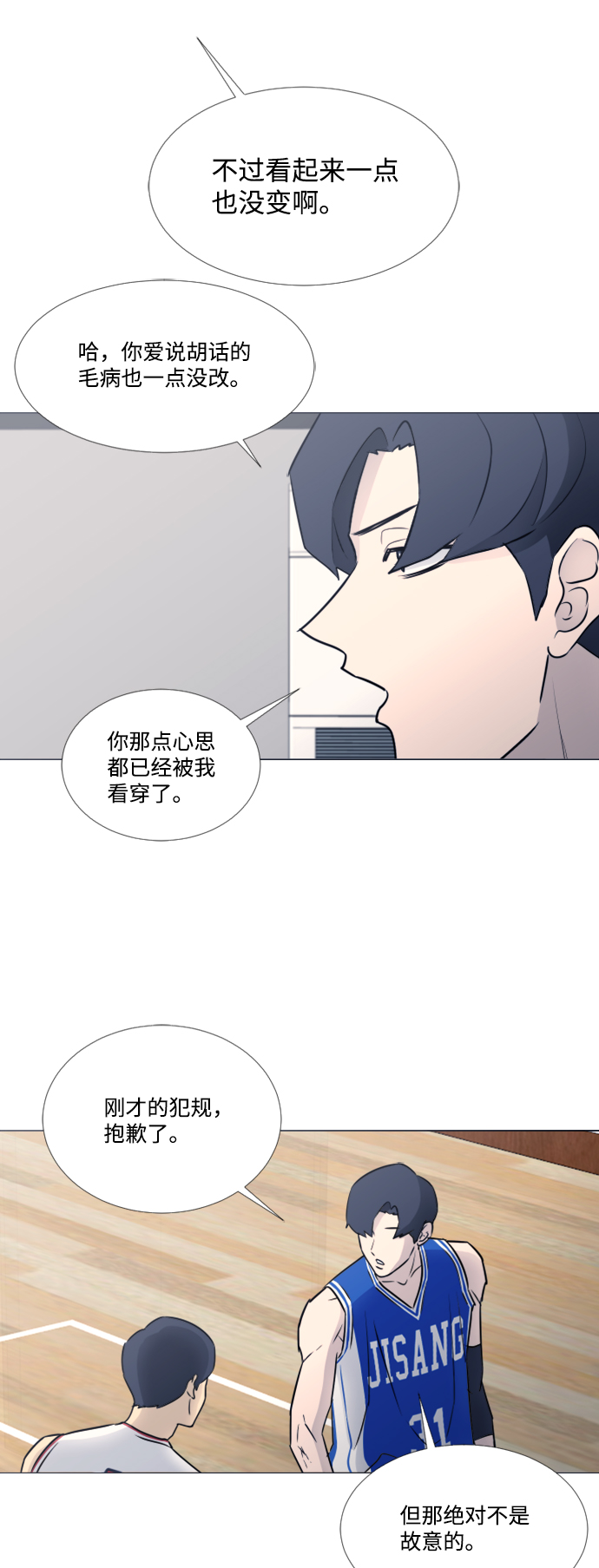 第36话30