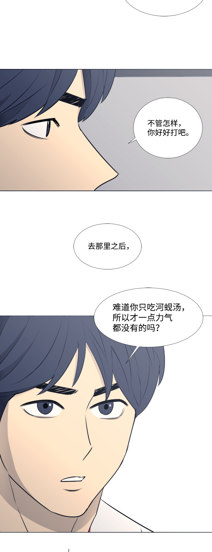 第36话31