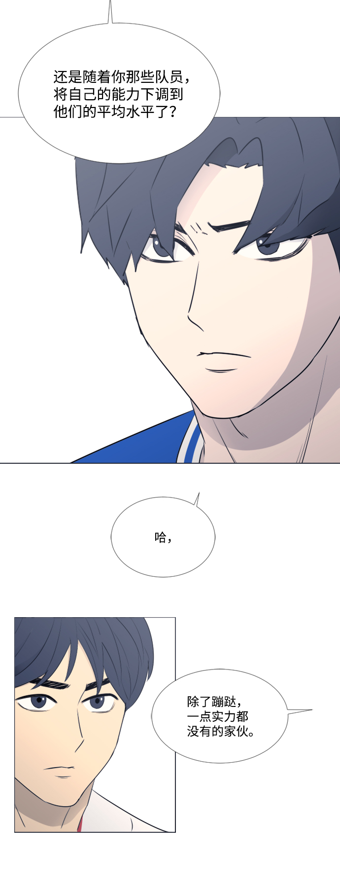 第36话32