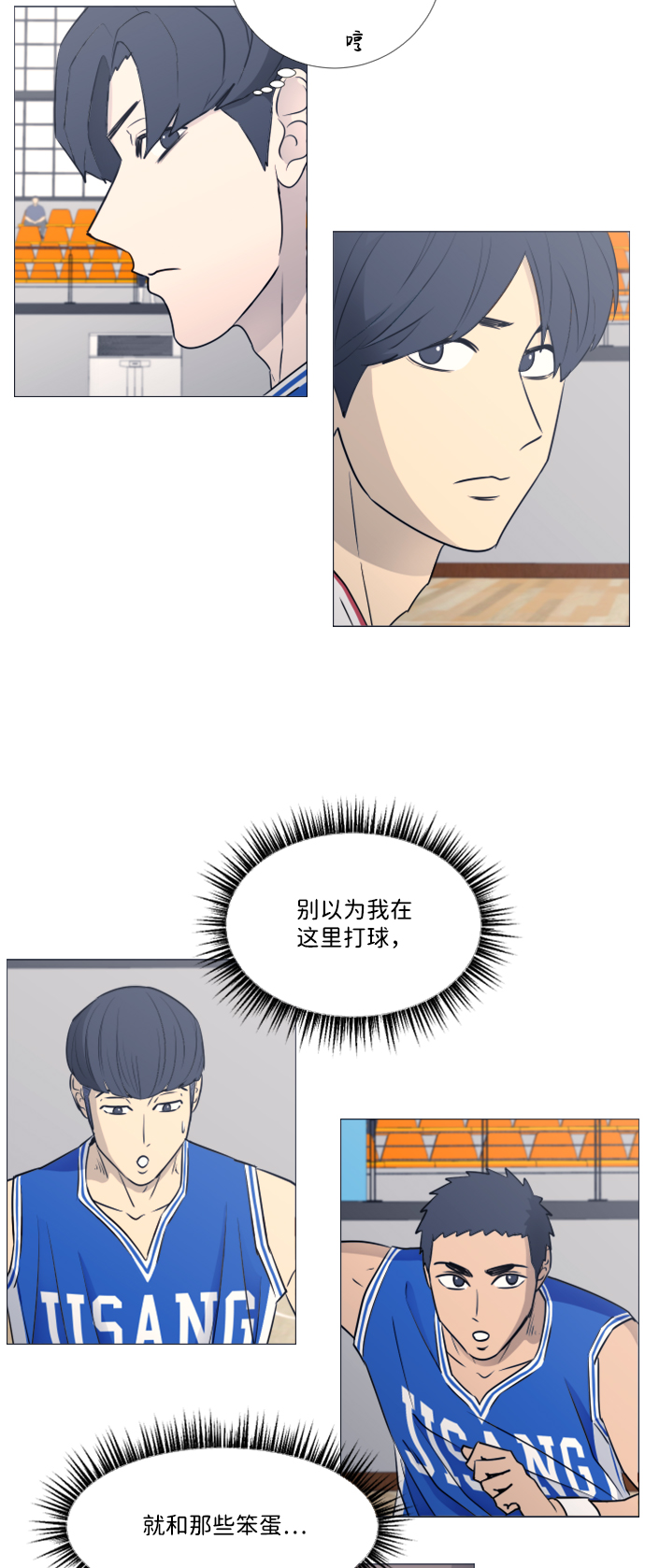 第36话38
