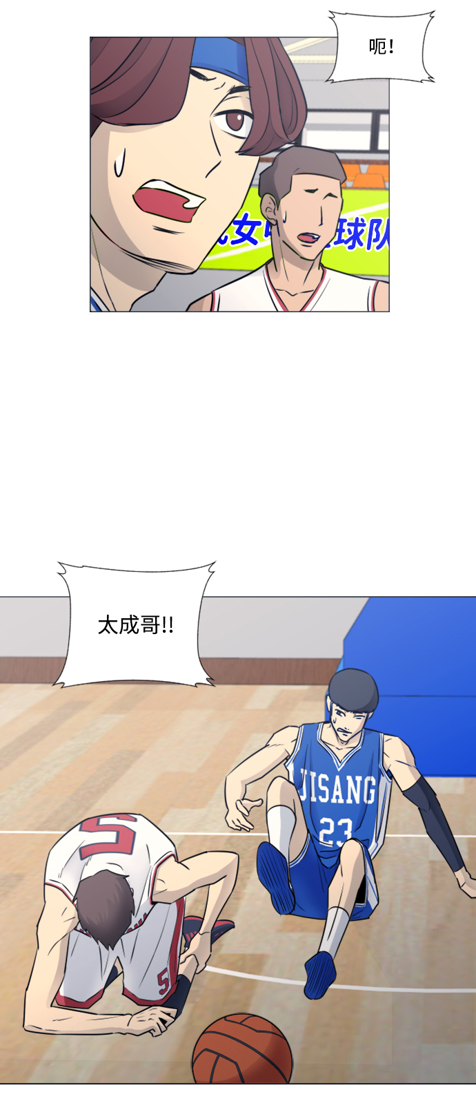 第36话4
