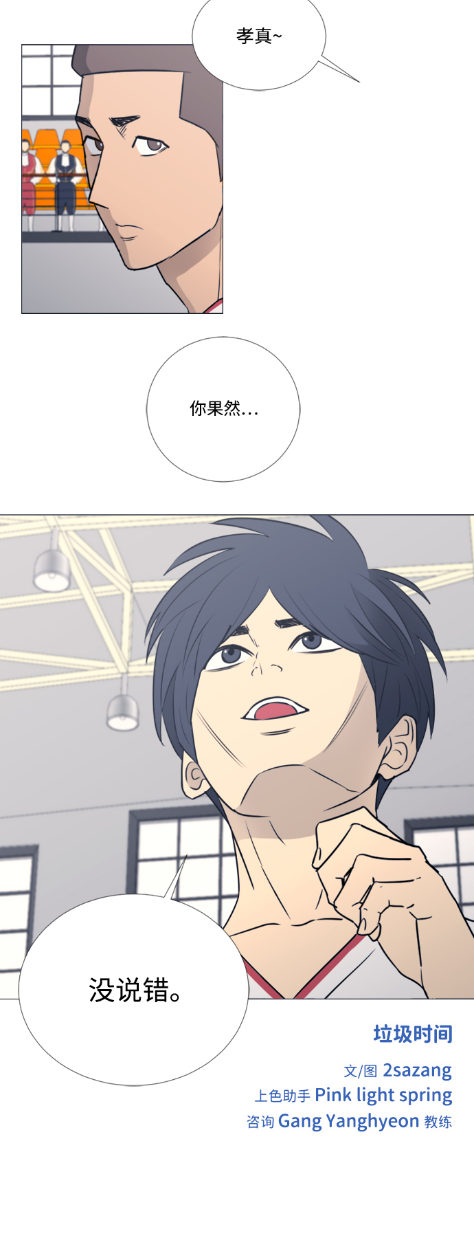 第36话40