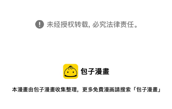 第36话41
