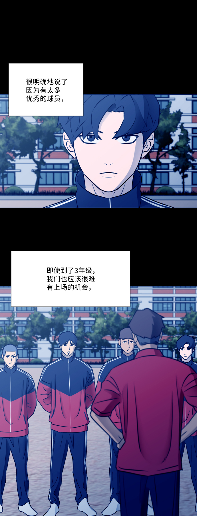 第38话1