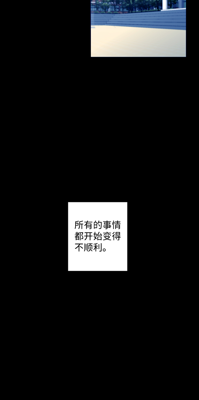 第38话11