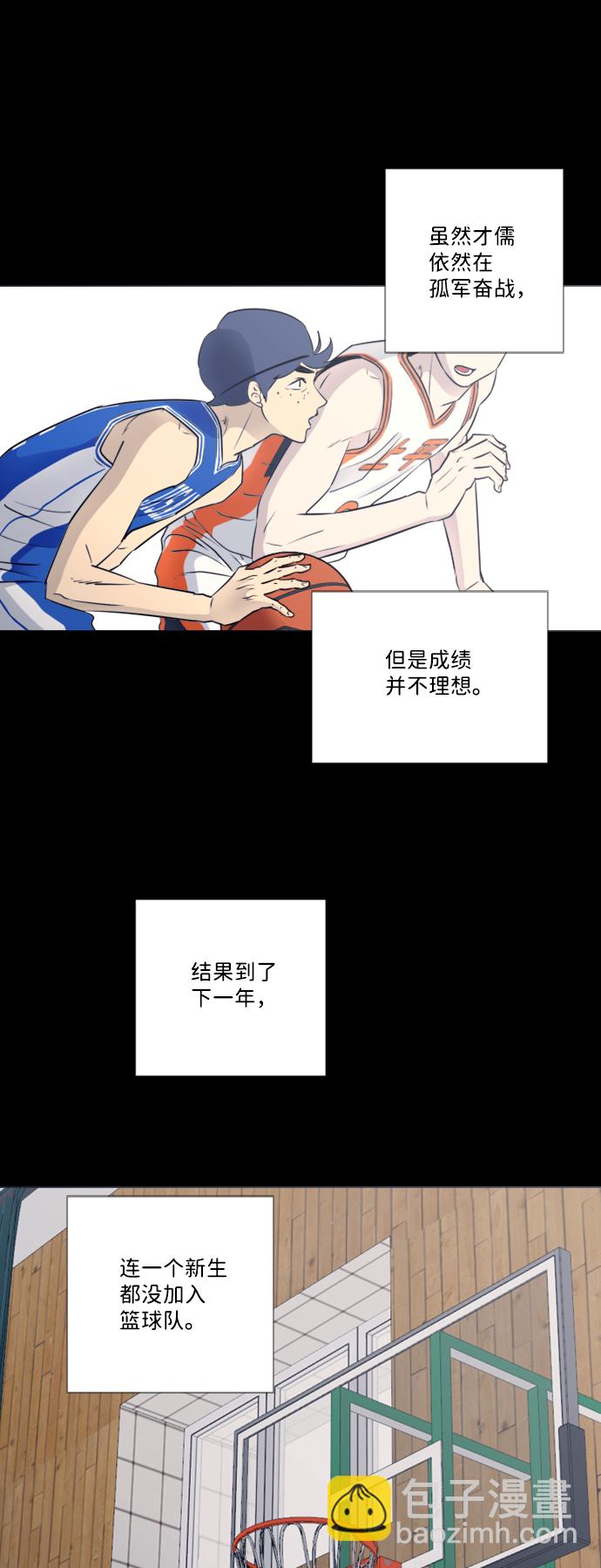 第38话12