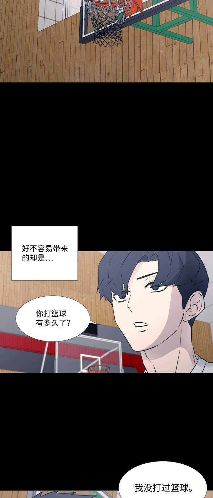第38话13