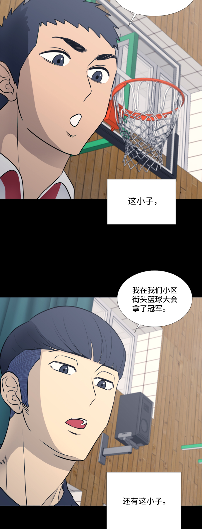 第38话14