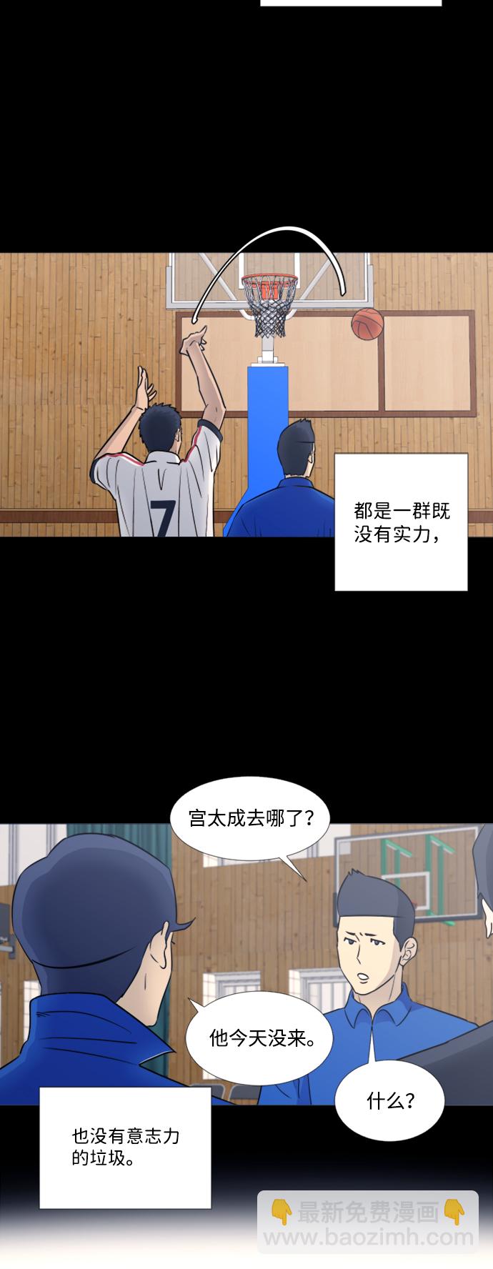 第38话15