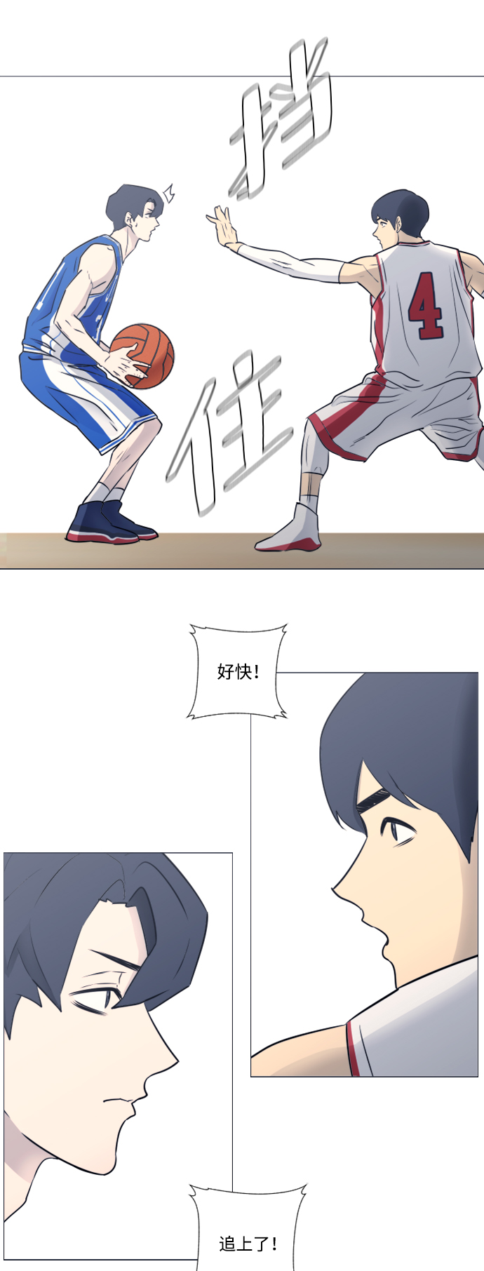 第38话18