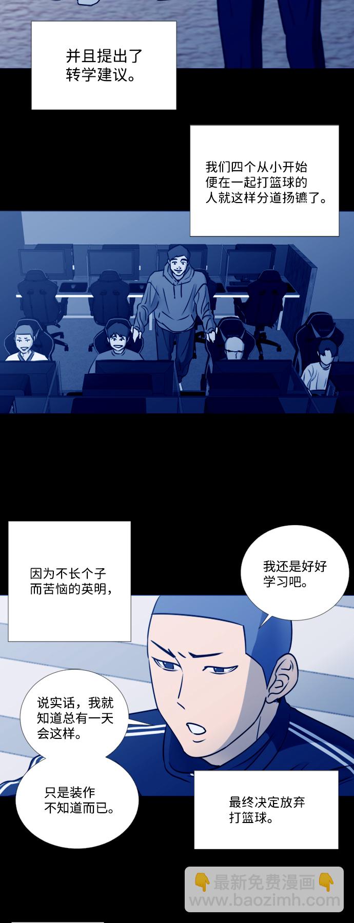 第38话2