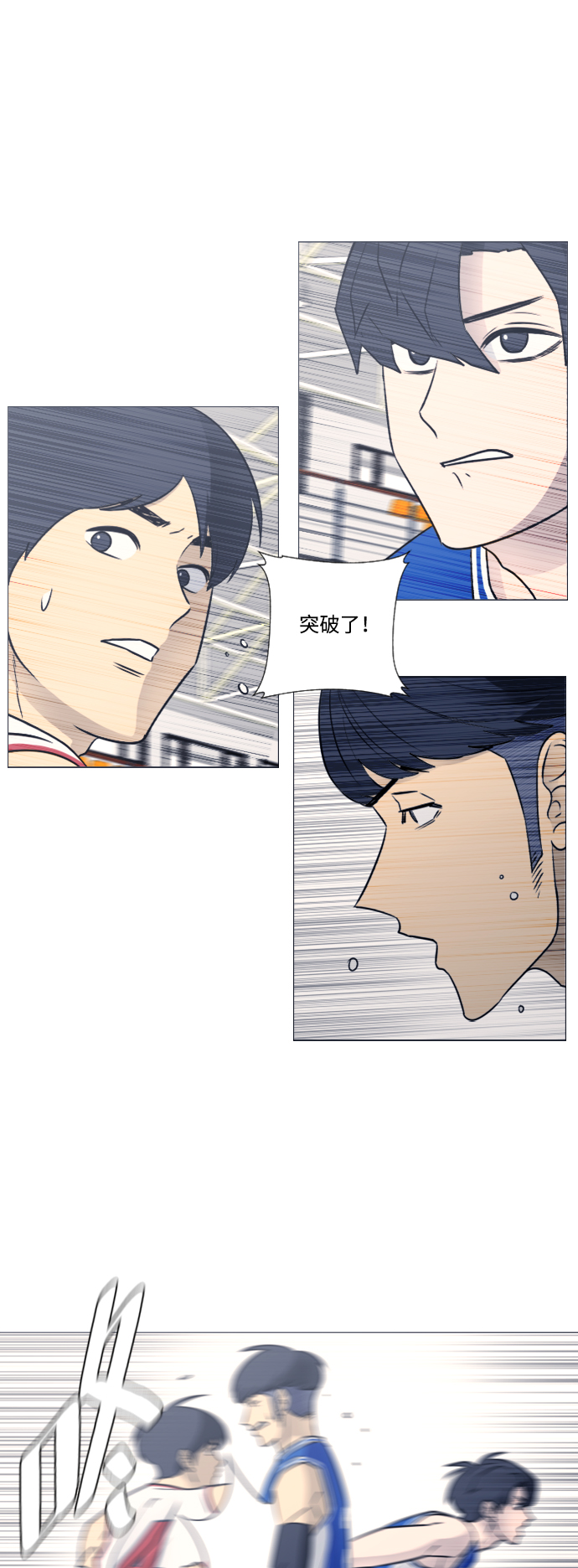 第38话20