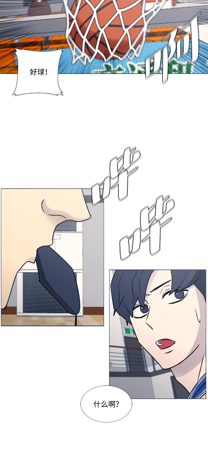 第38话22