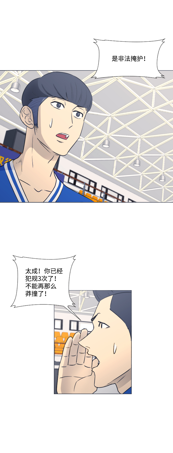 第38话24