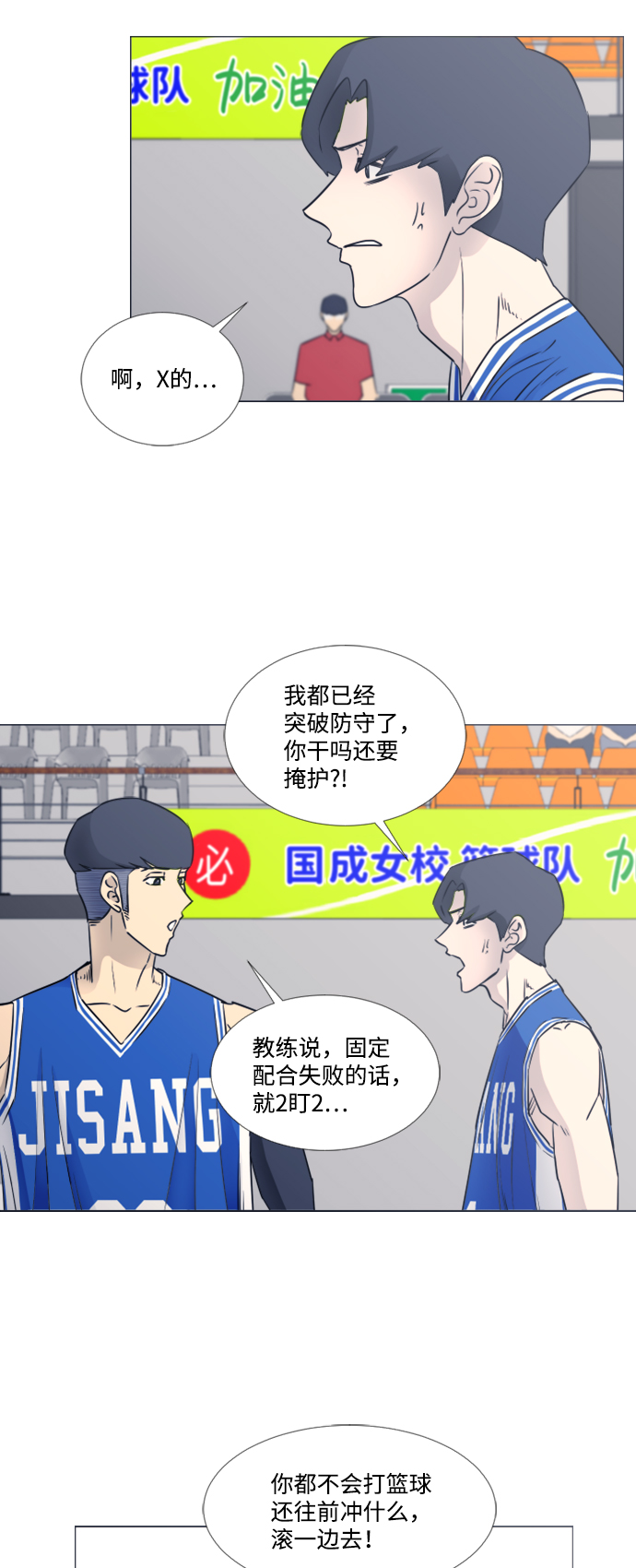 第38话25