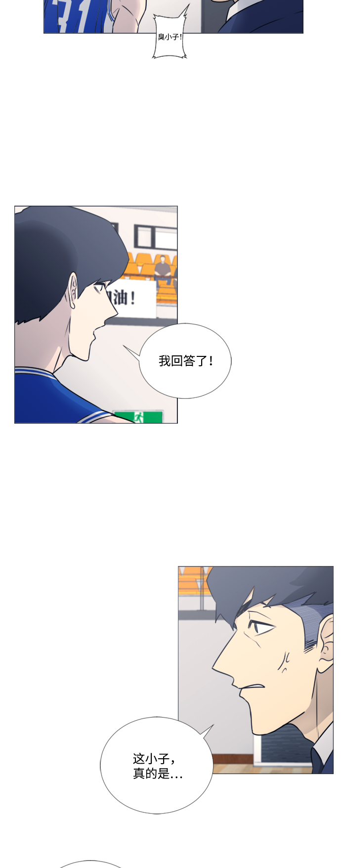 第38话27
