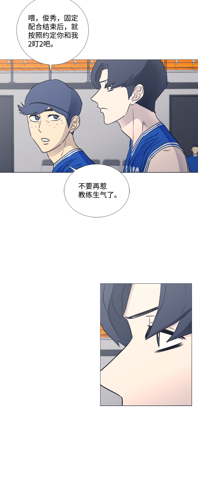 第38话28