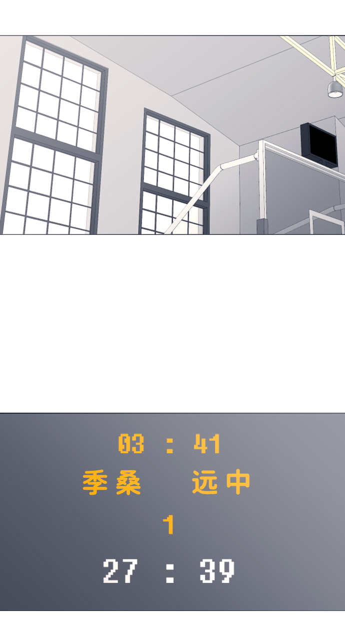 第38话29