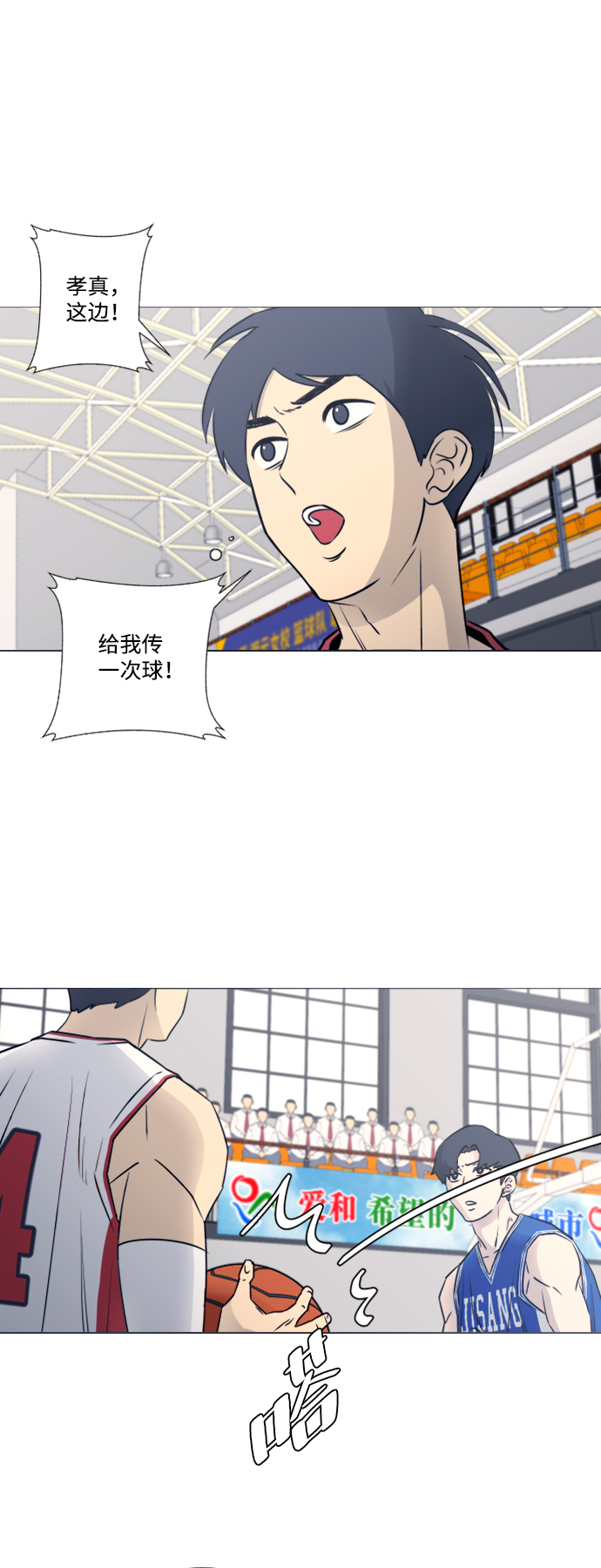 第38话30