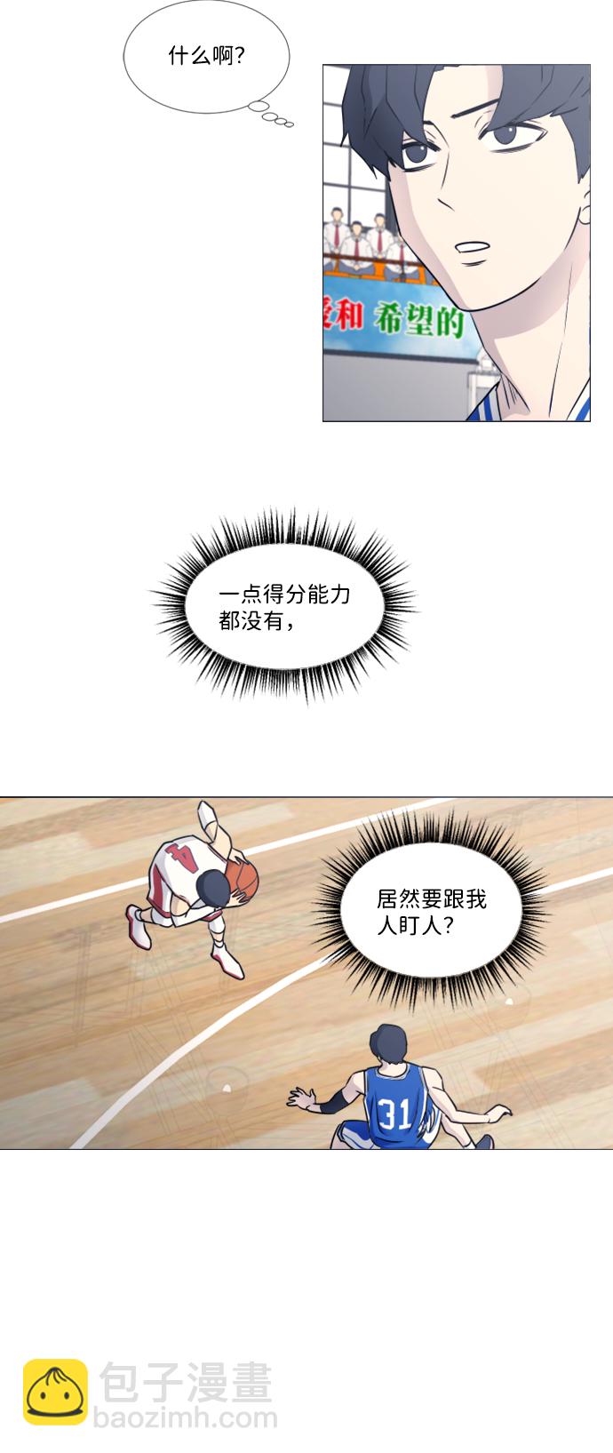 第38话31