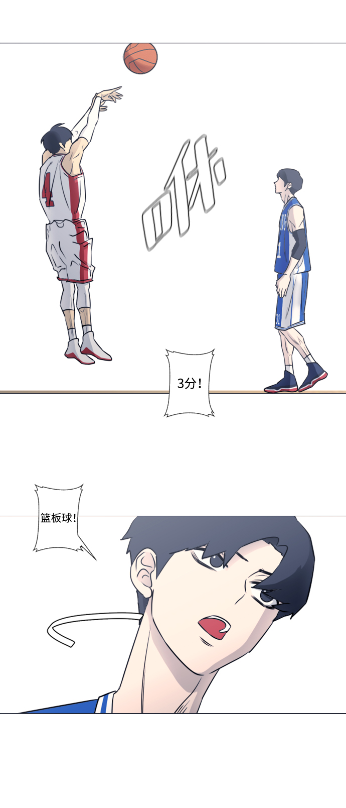 第38话33