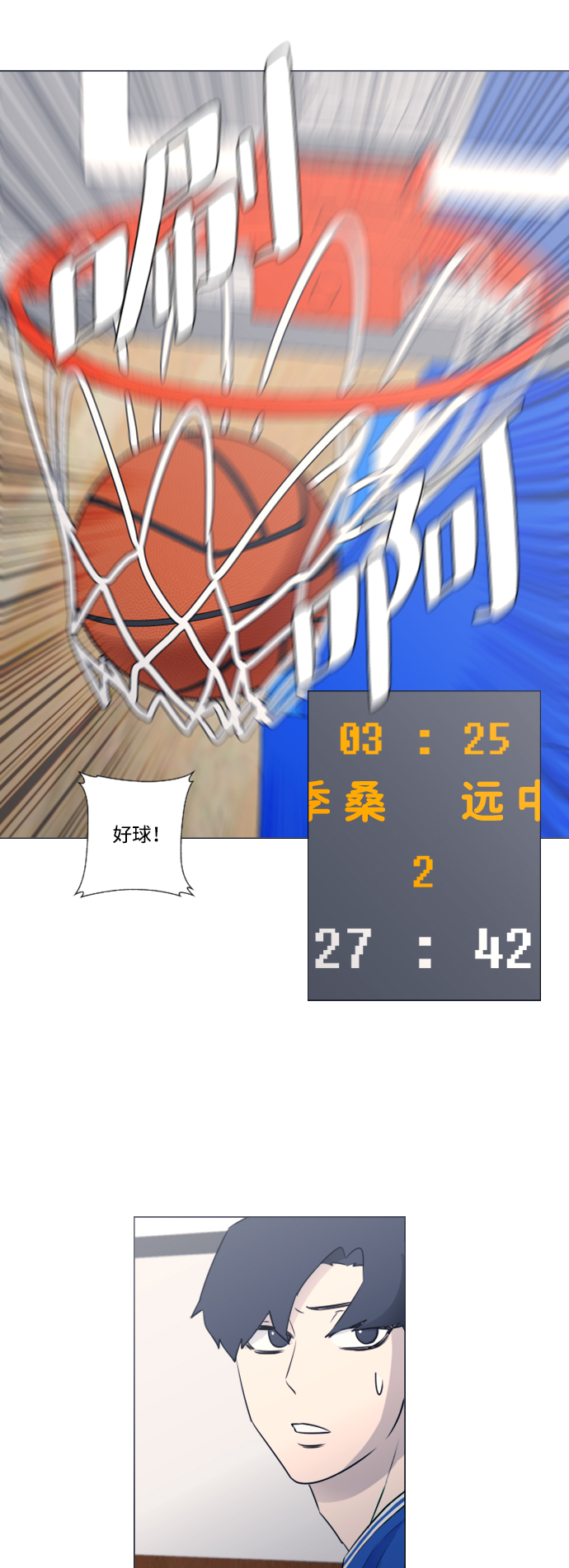 第38话34