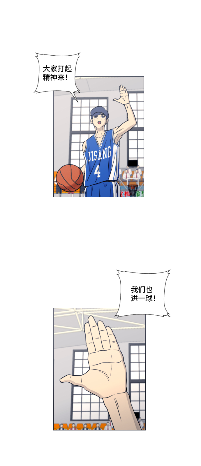 第38话37