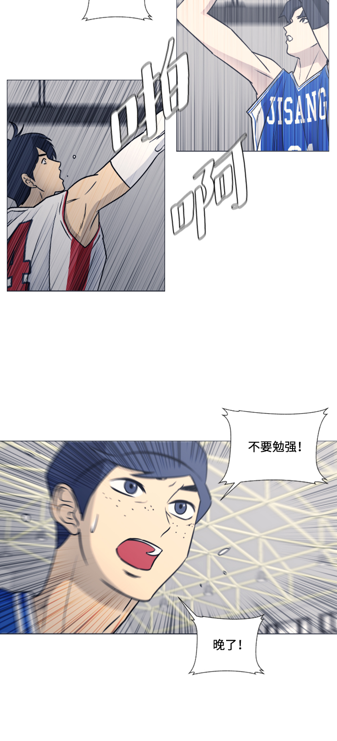第38话39