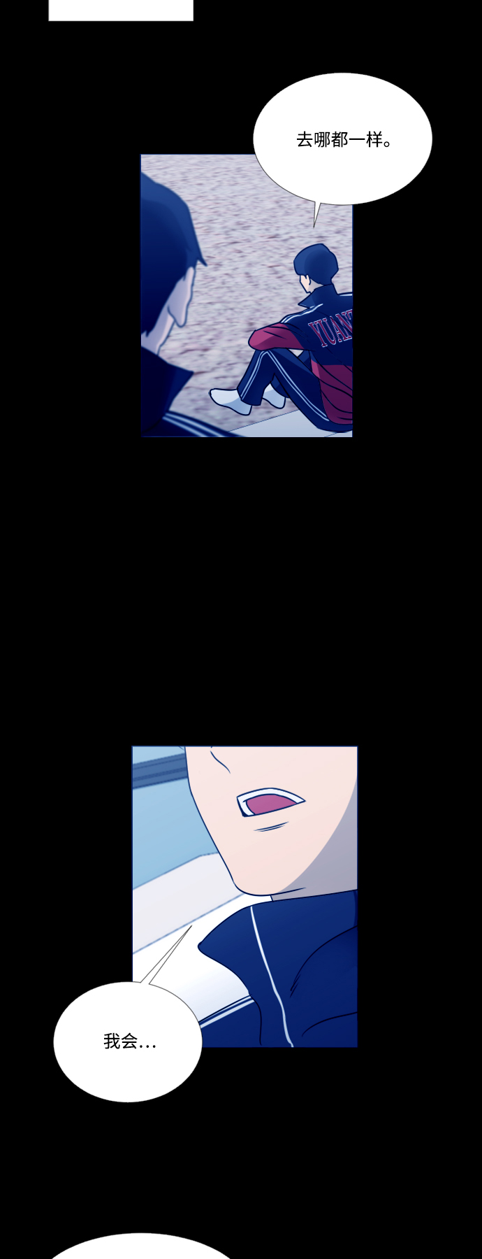 第38话4