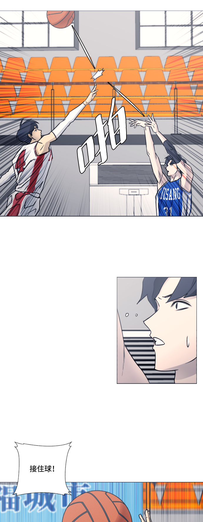 第38话40