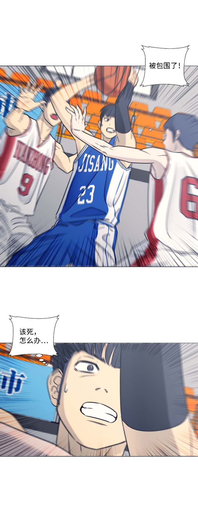 第38话42