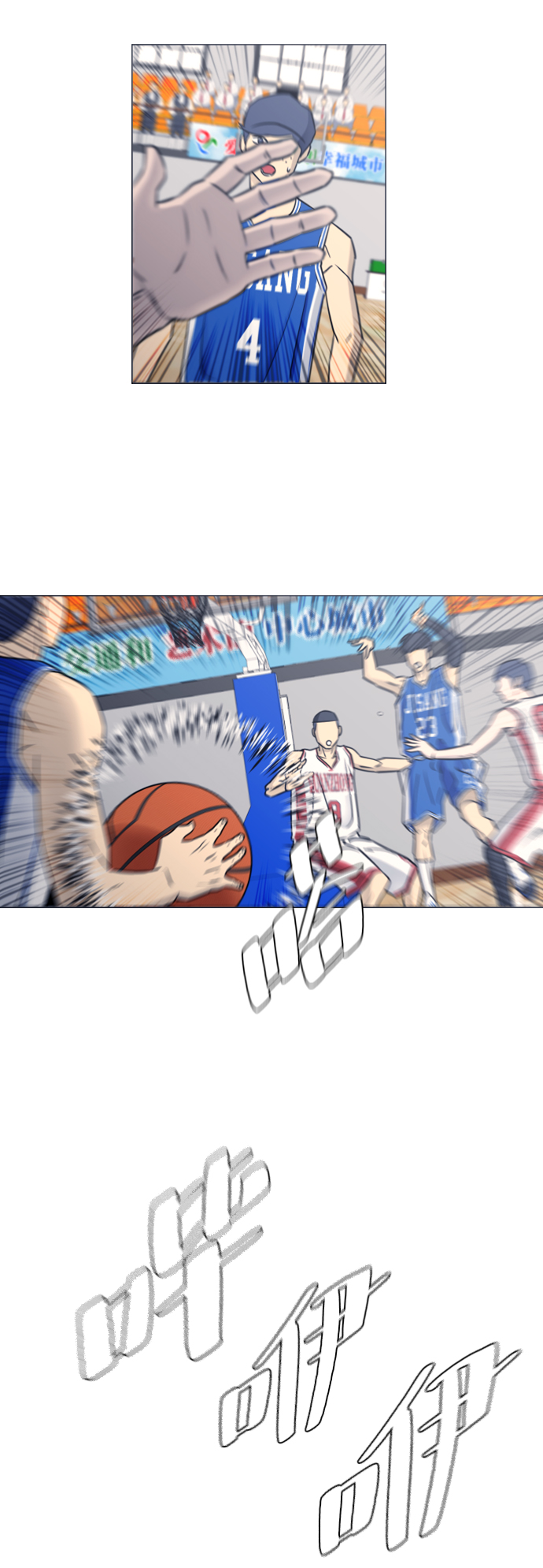 第38话43