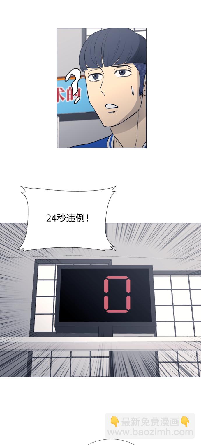 第38话44