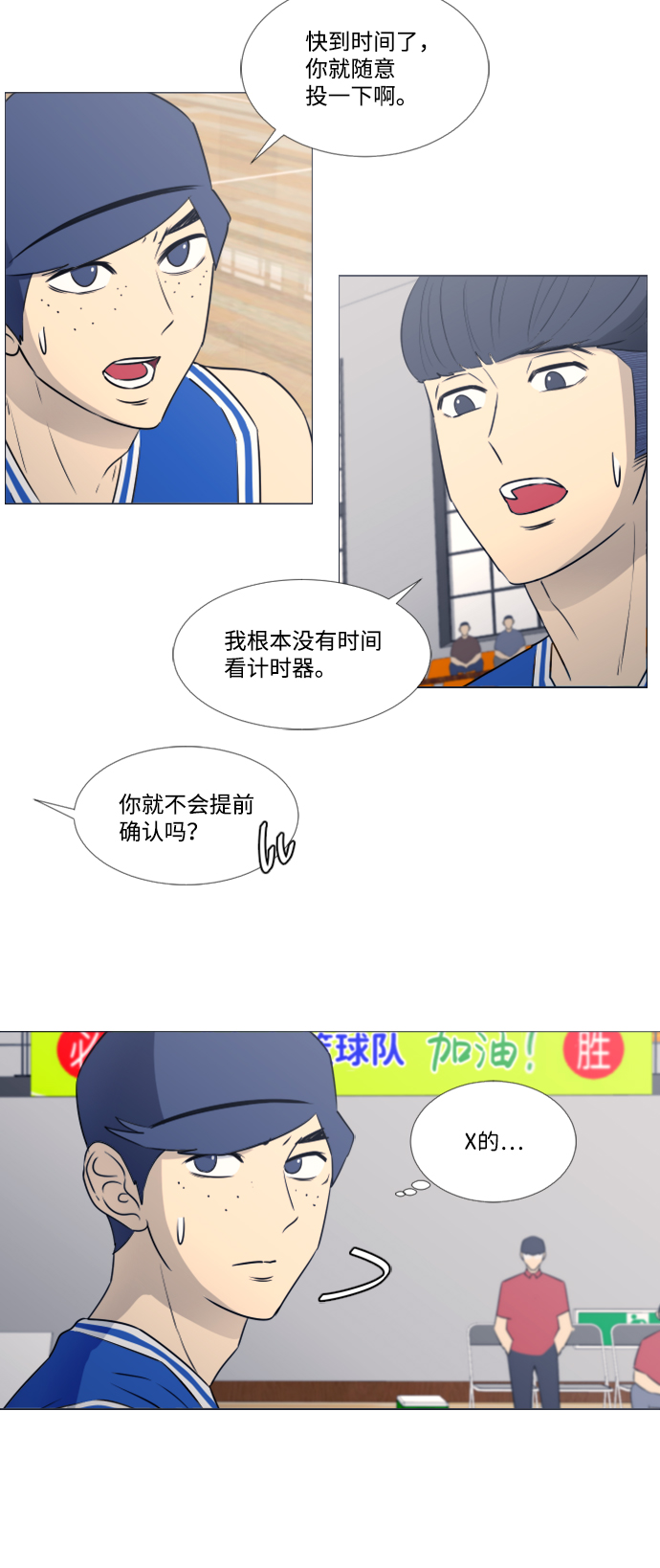 第38话45