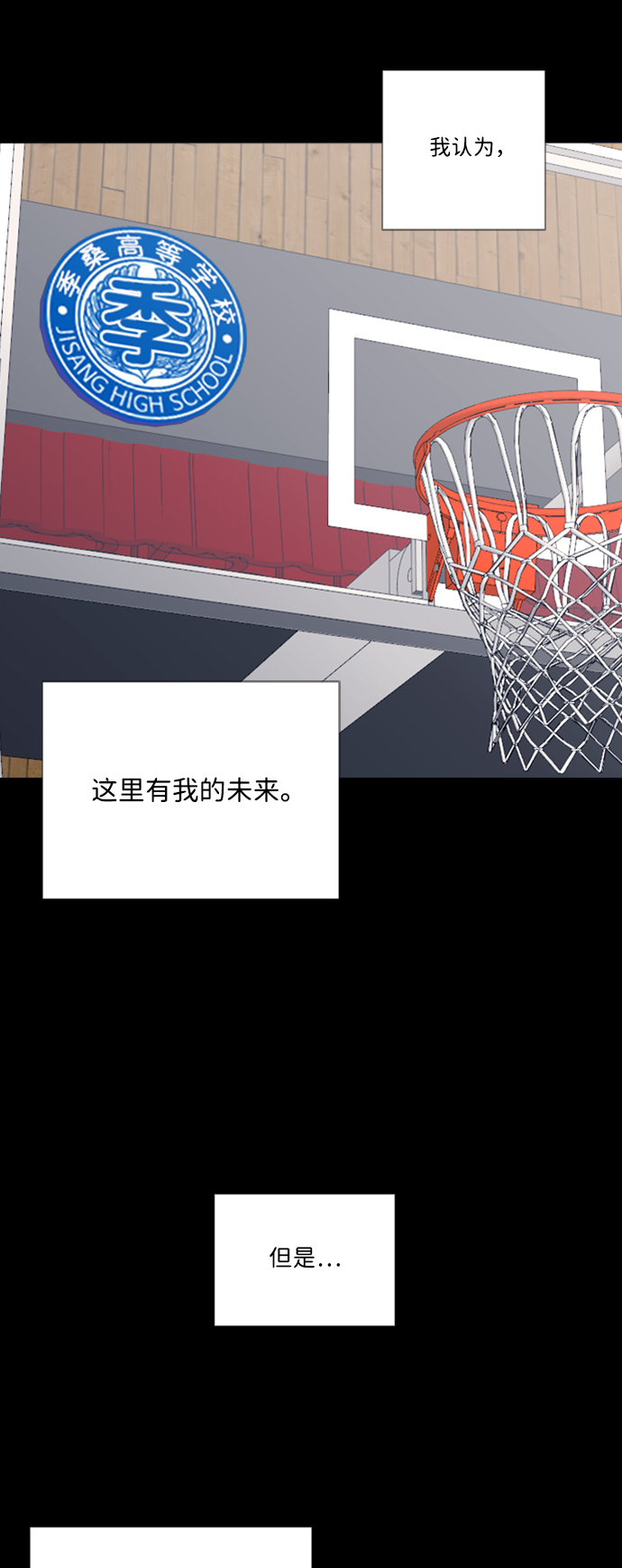 第38话9