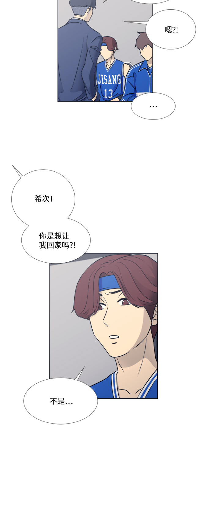 第40话10