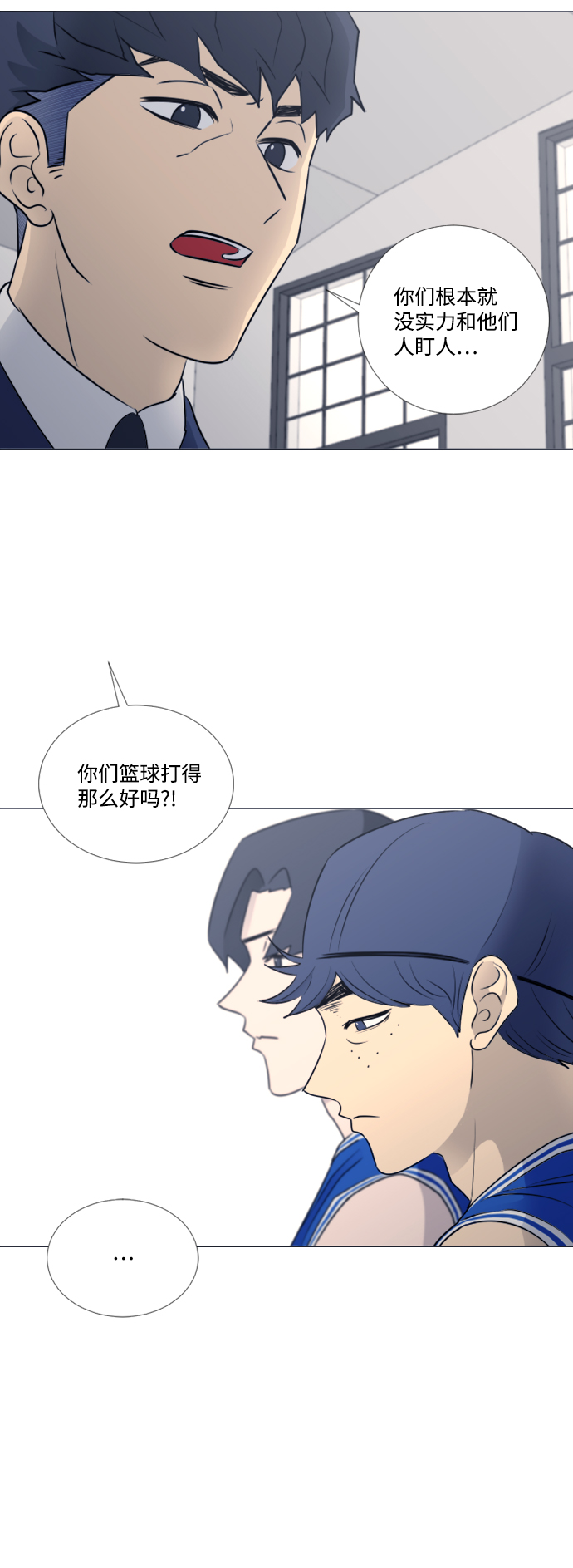 第40话11